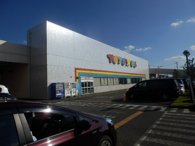 その他　トイザらス厚木店（その他）まで1593m