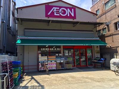 その他　スーパー（物件から８０m、約徒歩1分）