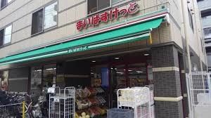 スーパー　まいばすけっと本蓮沼駅前店（スーパー）まで440m