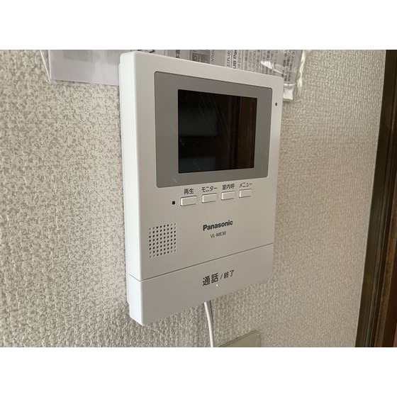 セキュリティ　※現況優先