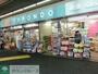 ドラックストア　ドラッグストア一本堂新中野店（ドラッグストア）まで510m