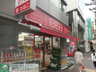 スーパー　miniピア（スーパー）まで480m