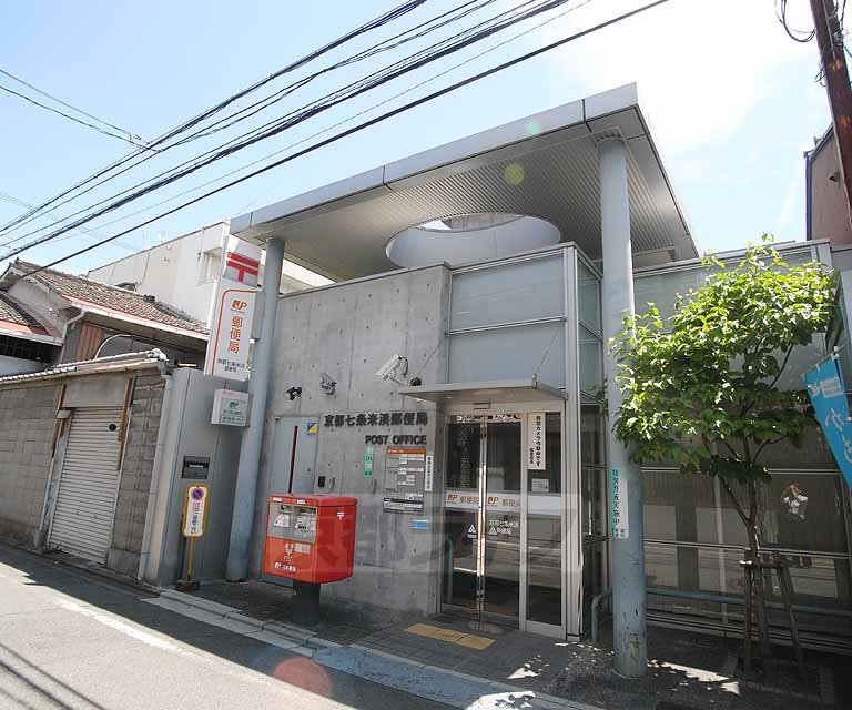 郵便局　京都七条米浜郵便局（郵便局）まで129m