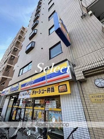 コンビニ　ミニストップ（コンビニ）まで86m