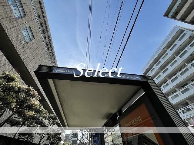 その他　浦舟町（その他）まで218m