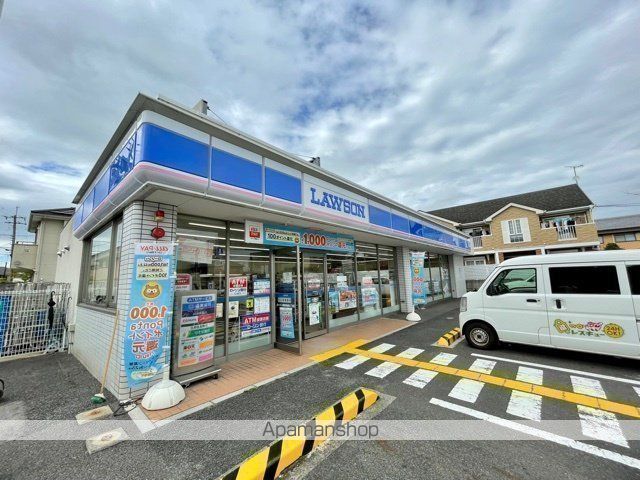 コンビニ　ローソン（コンビニ）まで1362m
