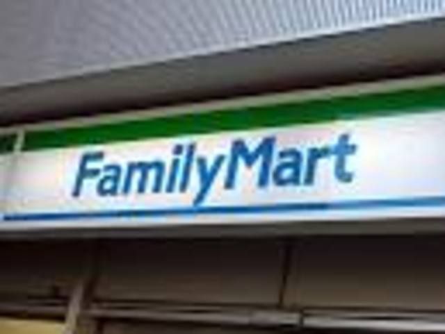 飲食店　ファミリーマート赤羽岩淵町店（飲食店）まで410m