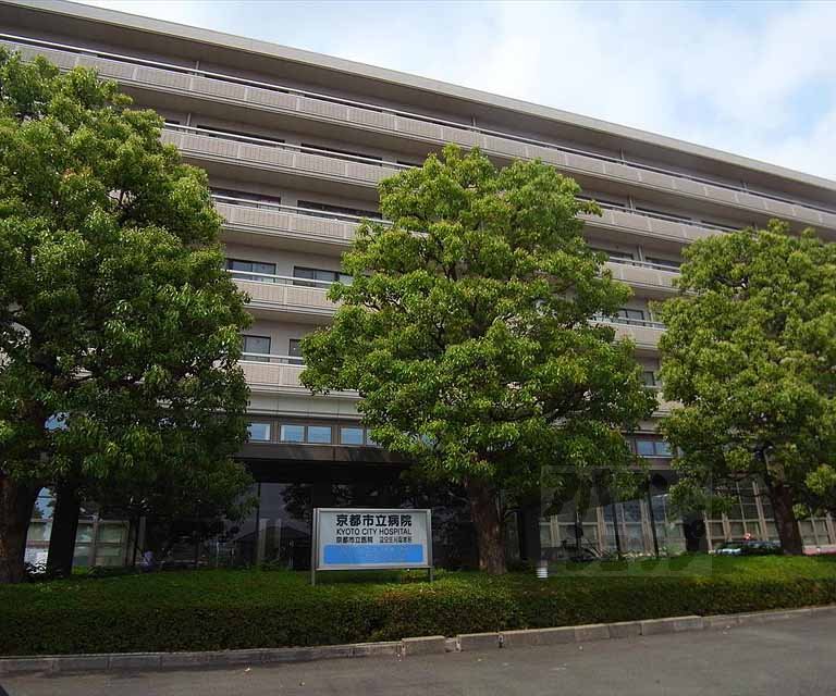 病院　京都市立病院（病院）まで1300m