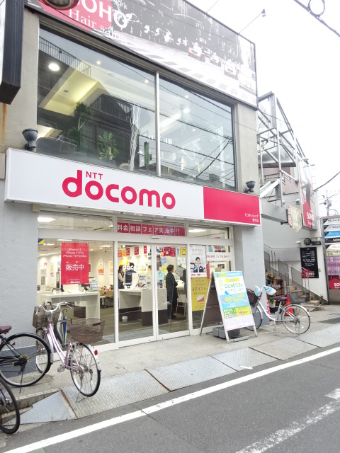 ショッピングセンター　ドコモショップ　野方店（ショッピングセンター）まで163m