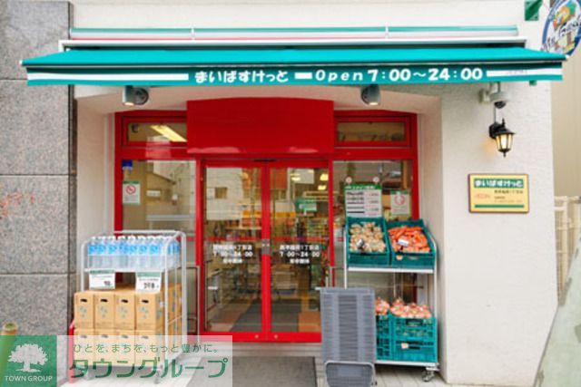 スーパー　まいばすけっと仲御徒町店（スーパー）まで520m