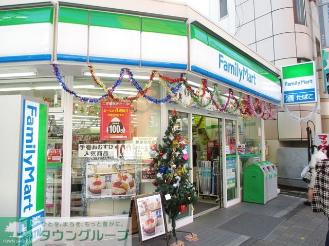 コンビニ　ファミリーマート蒲田南口駅前店（コンビニ）まで110m