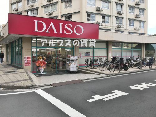 その他　ダイソー マルエツ井土ヶ谷店（その他）まで1075m