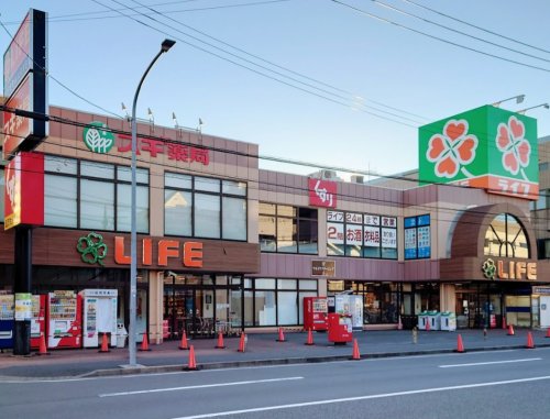 スーパー　ライフ 大口店（スーパー）まで240m