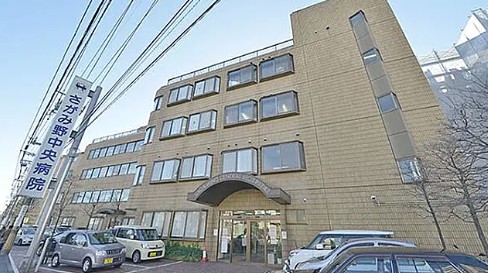 病院　医療法人社団 さがみ野中央病院（病院）まで692m