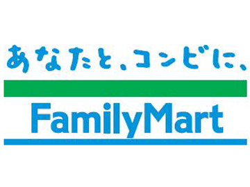 コンビニ　ファミリーマート 本庄西三丁目店（コンビニ）まで174m