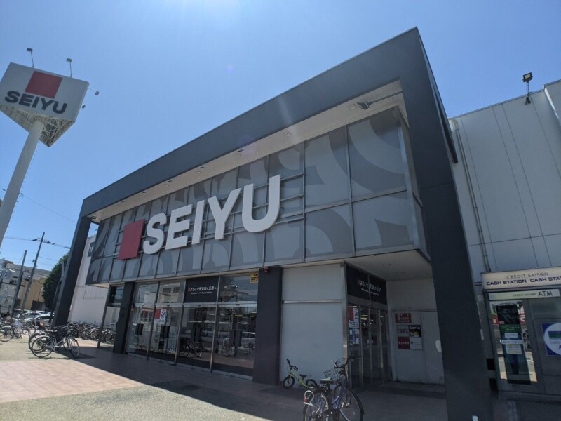 スーパー　西友旭ヶ丘店（スーパー）まで661m