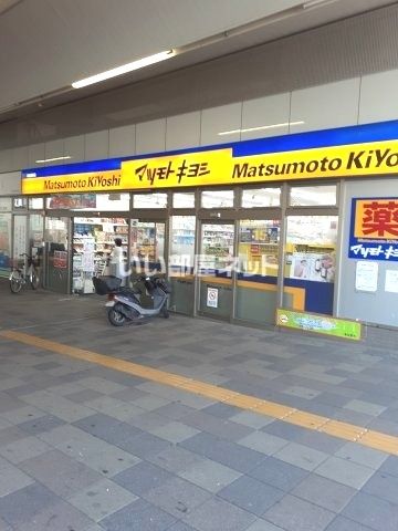 ドラックストア　マツモトキヨシ 泉佐野駅店（ドラッグストア）まで415m