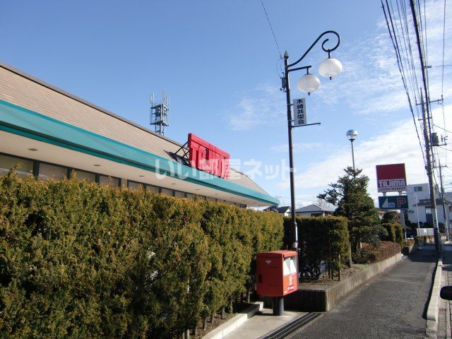 スーパー　株式会社タジマ木崎店（スーパー）まで202m
