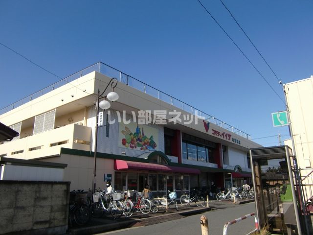 スーパー　コモディイイダ 北浦和店（スーパー）まで521m