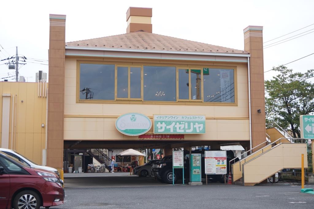 その他　サイゼリヤ 南流山店（その他）まで740m