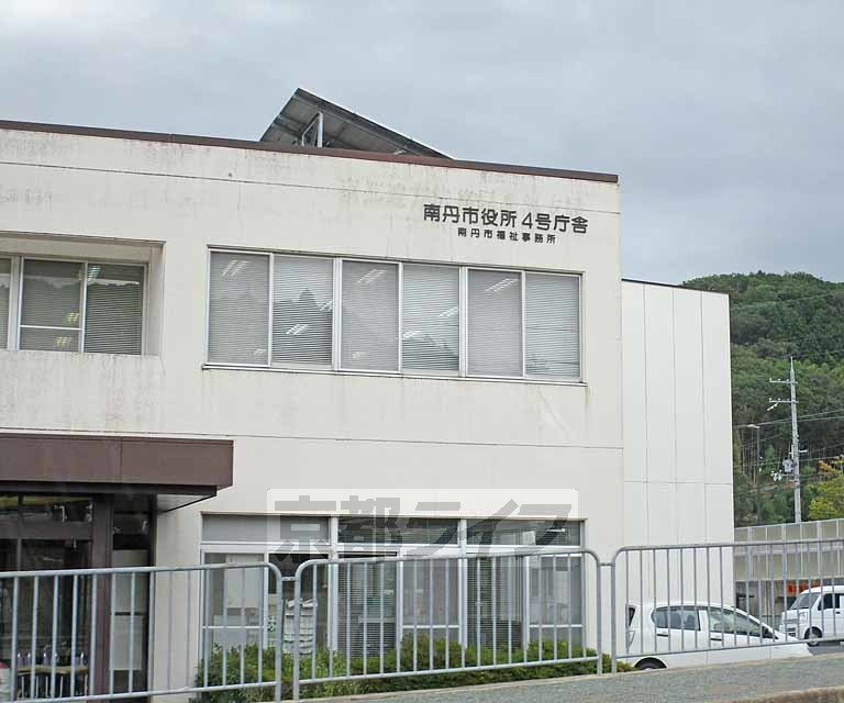 役所　南丹市役所（役所）まで1500m