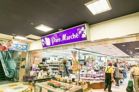 スーパー　パレマルシェ池下店（スーパー）まで581m