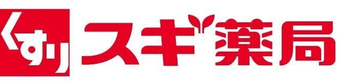 ドラックストア　スギ薬局今池店（ドラッグストア）まで433m