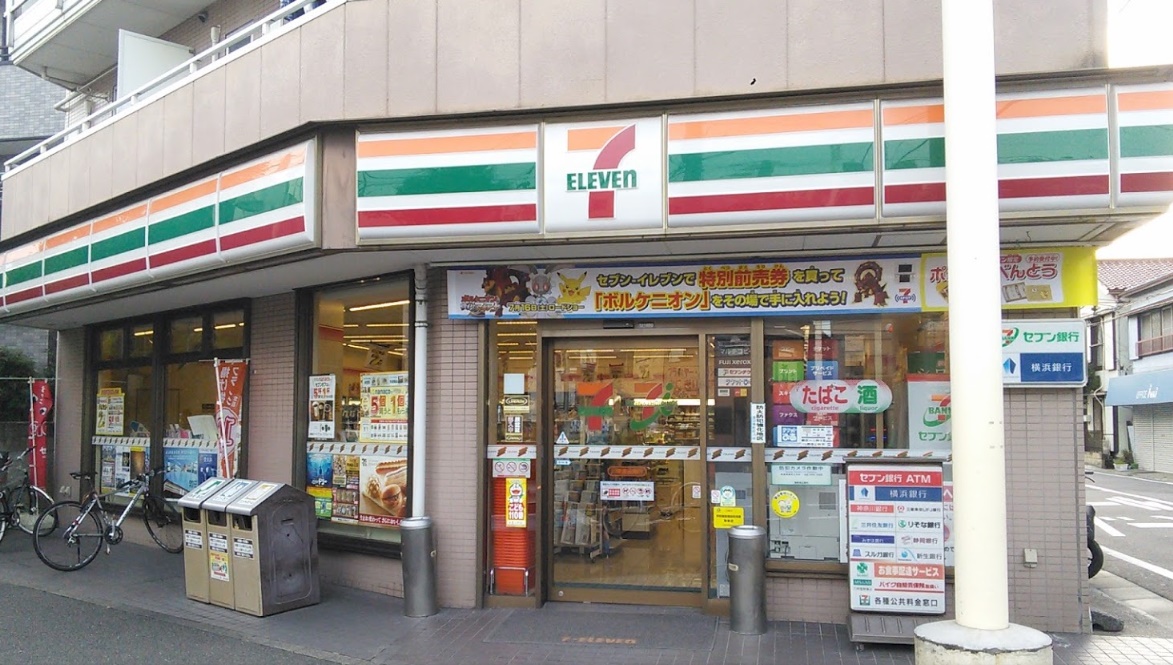 コンビニ　セブンイレブン川崎渡田東店（コンビニ）まで327m