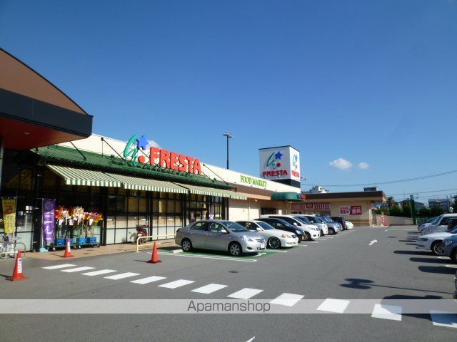 スーパー　フレスタ（スーパー）まで350m