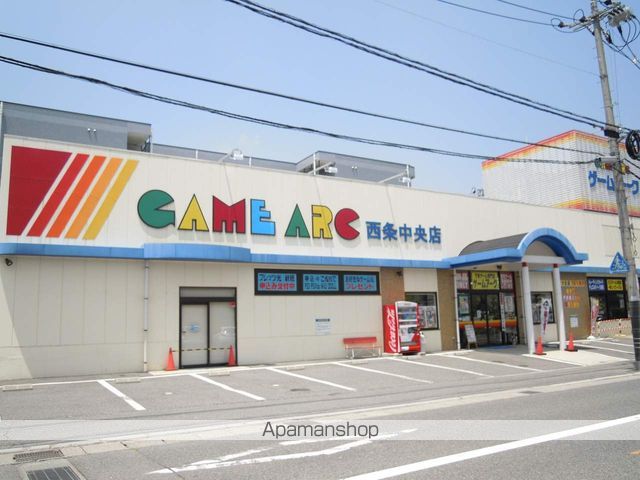 その他　ゲームアーク（その他）まで280m