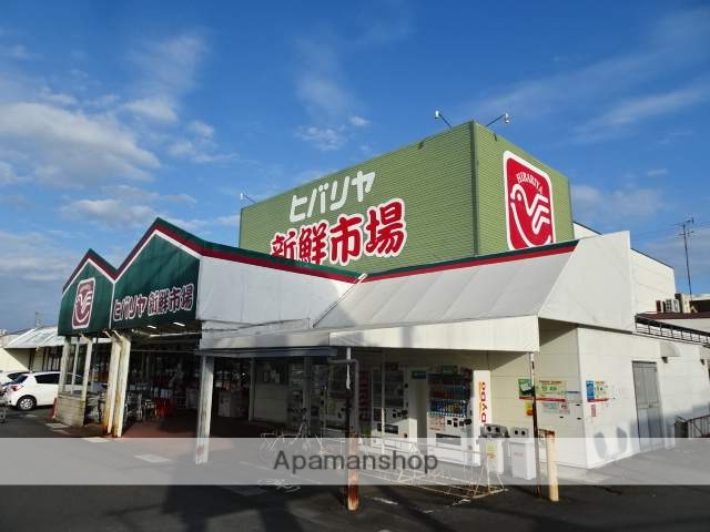スーパー　ヒバリヤ新鮮市場小川店（スーパー）まで2252m