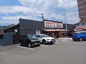 飲食店　丸亀製麺静岡清水（飲食店）まで450m