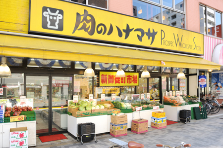 スーパー　肉のハナマサ新御徒町店（スーパー）まで480m