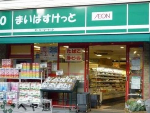 スーパー　まいばすけっと仲御徒町店（スーパー）まで555m
