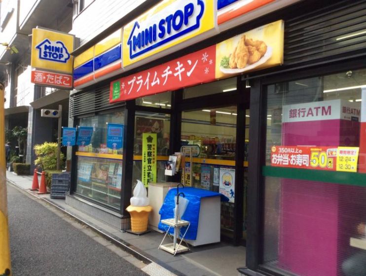 コンビニ　ミニストップ東上野2丁目店（コンビニ）まで91m