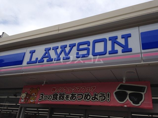 コンビニ　ローソン あま新居屋店（コンビニ）まで1738m