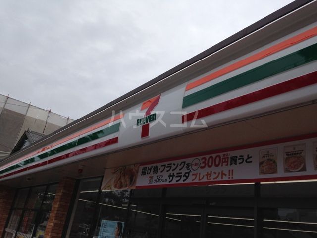 コンビニ　セブン-イレブンあま二ツ寺店（コンビニ）まで1780m