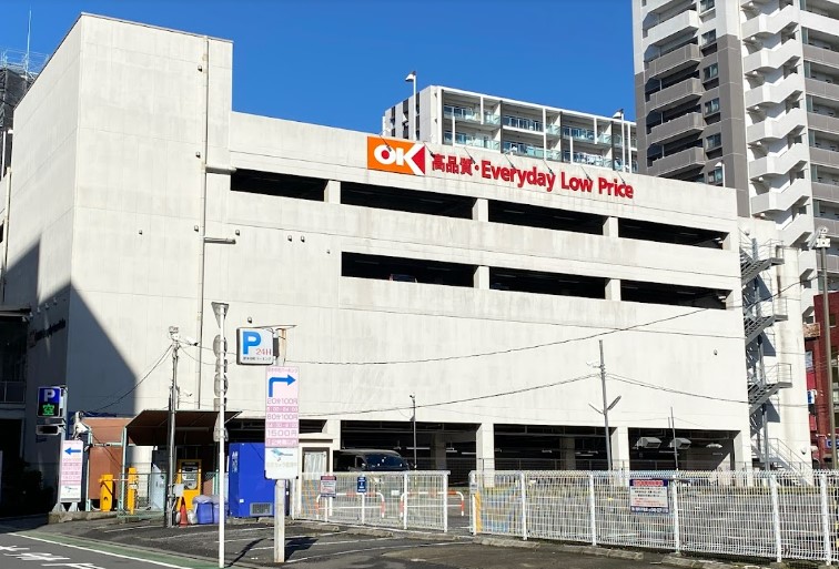 スーパー　OK(オーケー) 本厚木店（スーパー）まで701m