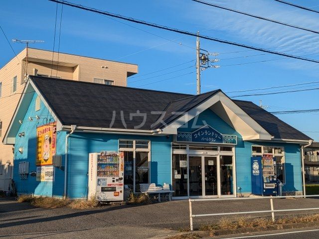 その他　コインランドリーバームダウン（その他）まで1335m