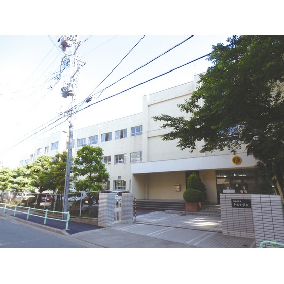 小学校　名古屋市立平和小学校（小学校）まで250m