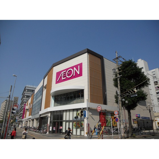 スーパー　イオン金山店（スーパー）まで250m