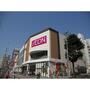 スーパー　イオン金山店（スーパー）まで250m