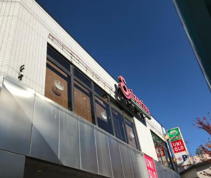 飲食店　サイゼリヤ 上町世田谷通り店（飲食店）まで320m