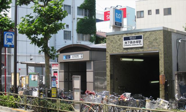 その他　地下鉄赤塚駅（その他）まで335m