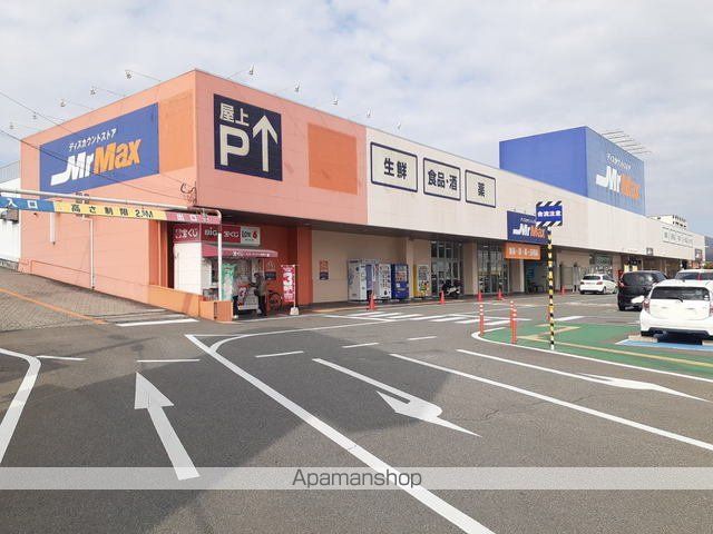 ホームセンター　ミスターマックス粕屋店（ホームセンター）まで1500m