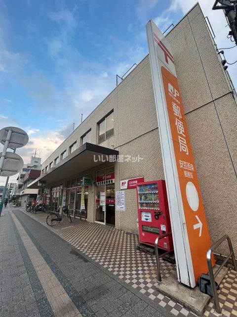 郵便局　安芸西条郵便局（郵便局）まで1057m