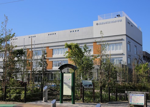 小学校　世田谷区立城山小学校（小学校）まで840m