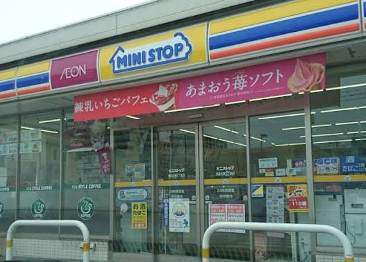 コンビニ　ミニストップ博多吉塚3丁目店（コンビニ）まで403m