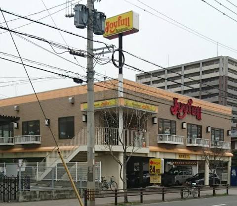 飲食店　ジョイフル福岡吉塚店（飲食店）まで428m