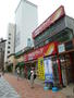 ドラックストア　調剤薬局ツルハドラッグ白金台店（ドラッグストア）まで761m